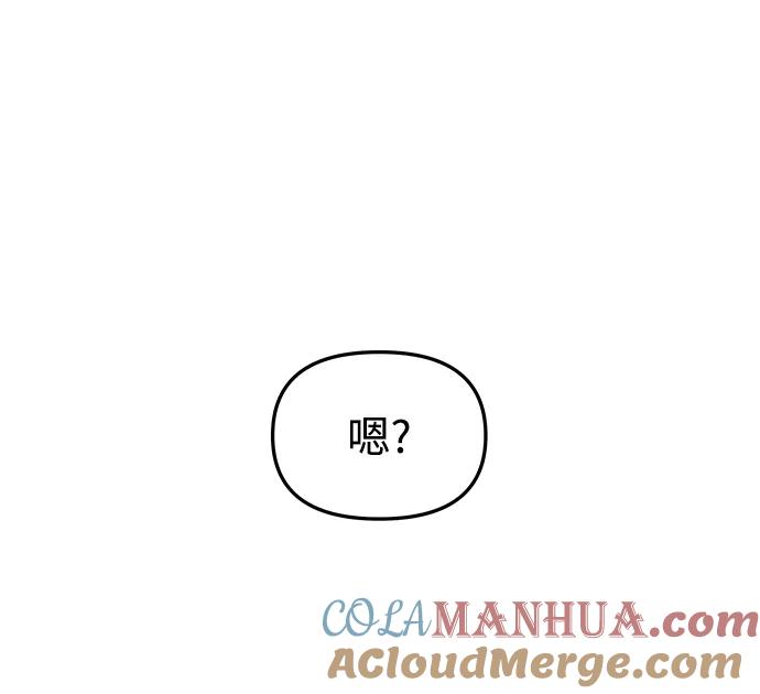 《妙龄皇子》[第66话] 毒剑 第129页