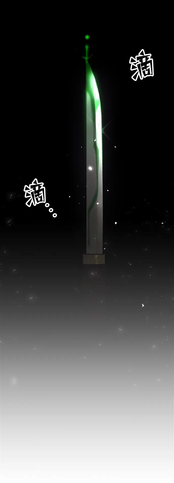 《妙龄皇子》[第66话] 毒剑 第119页