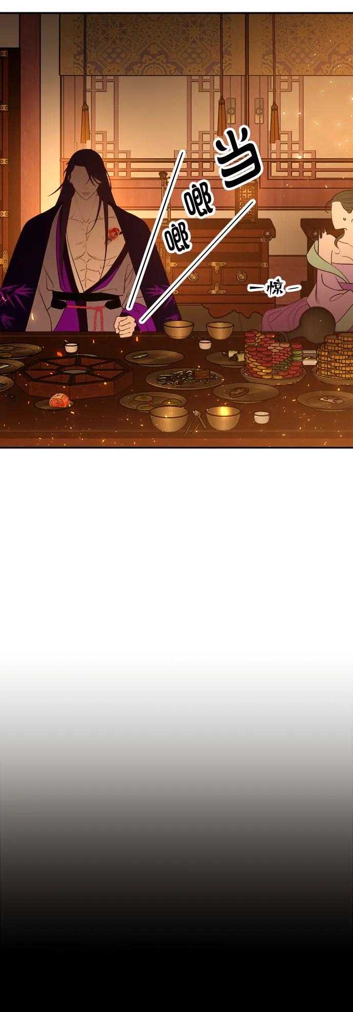 《妙龄皇子》[第66话] 毒剑 第74页