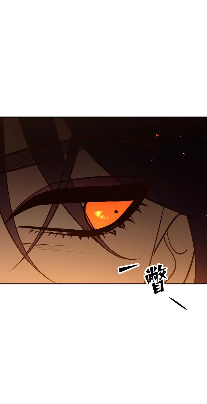《妙龄皇子》[第66话] 毒剑 第71页