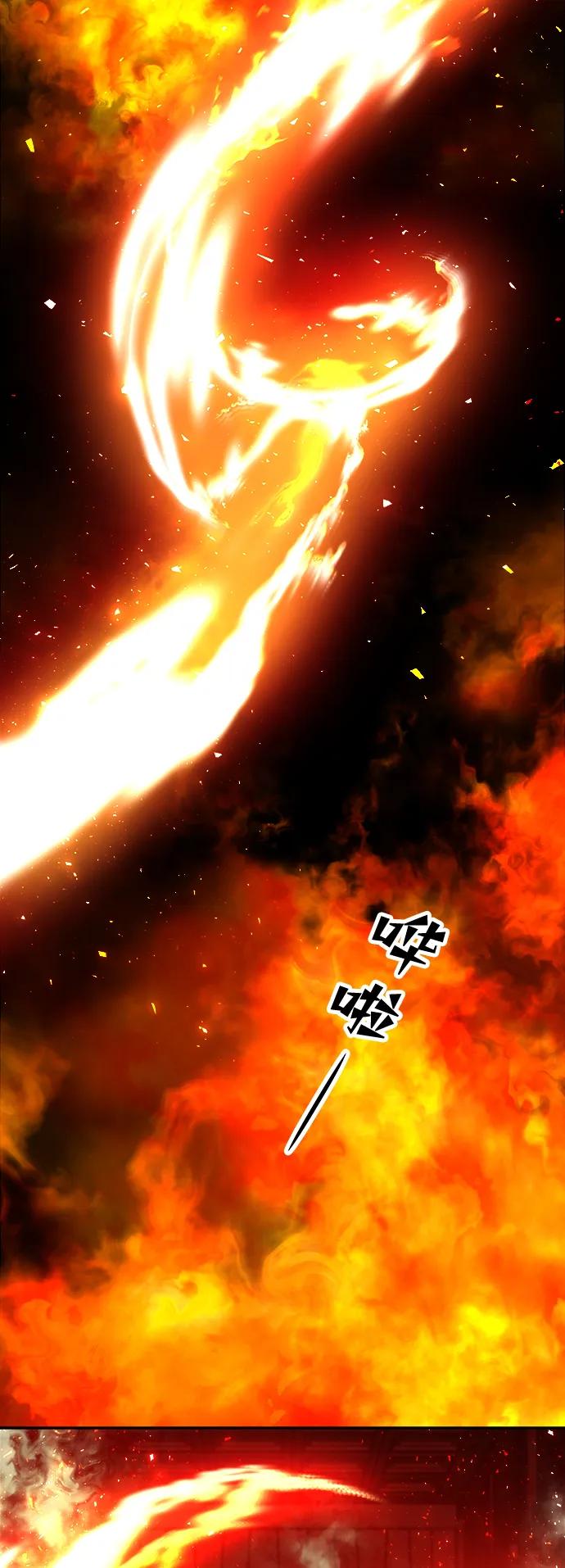 《妙龄皇子》[第67话] 火神的恩情 第136页