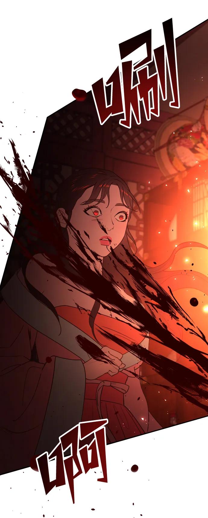 《妙龄皇子》[第67话] 火神的恩情 第12页