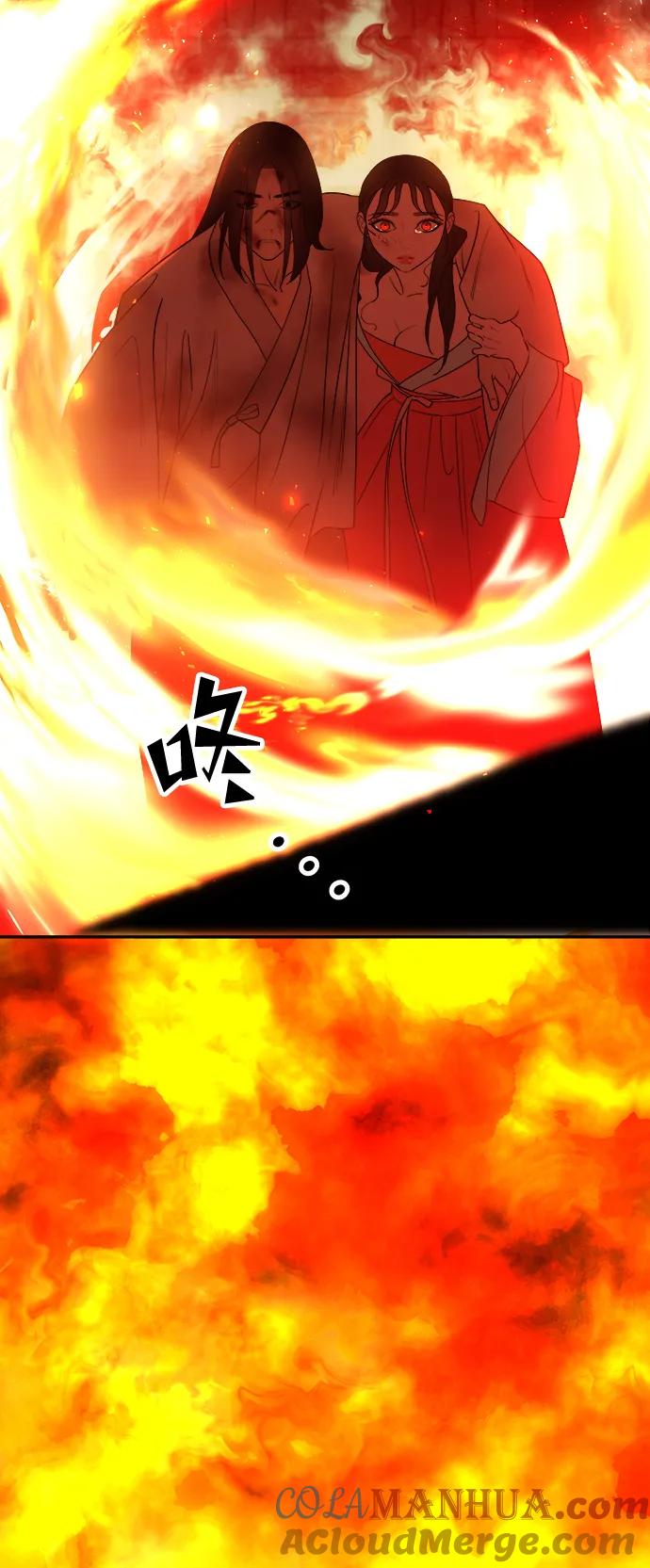 《妙龄皇子》[第67话] 火神的恩情 第137页