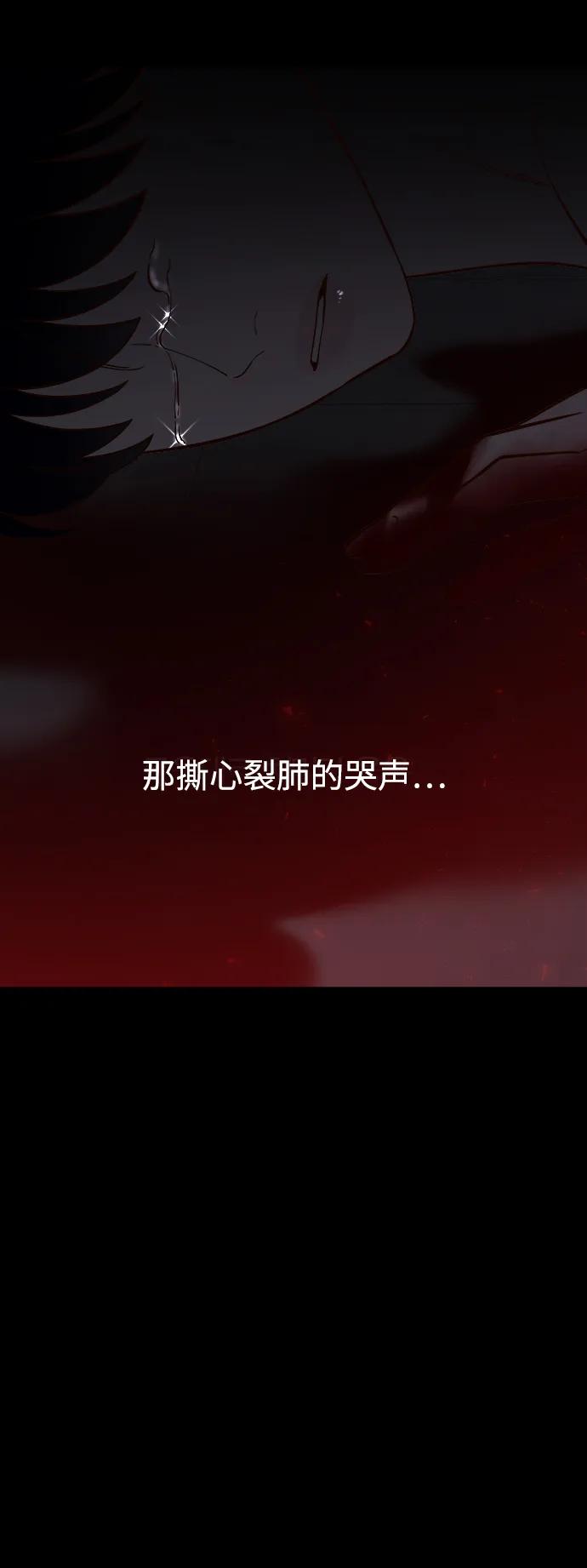 《妙龄皇子》[第68话] 强忍热气的舌尖 第107页