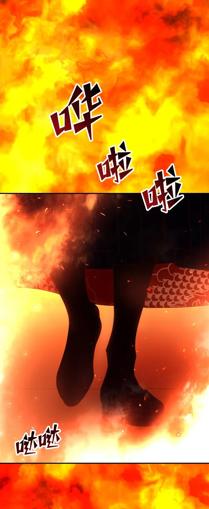 《妙龄皇子》[第68话] 强忍热气的舌尖 第16页