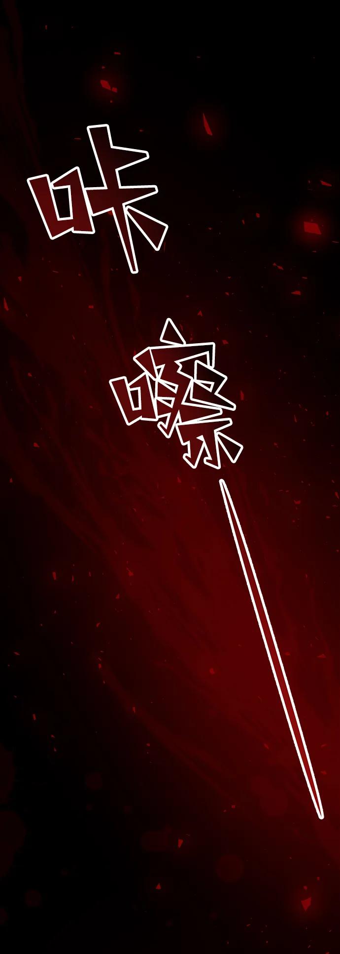 《妙龄皇子》[第68话] 强忍热气的舌尖 第102页