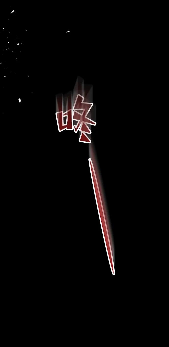 《妙龄皇子》[第68话] 强忍热气的舌尖 第99页