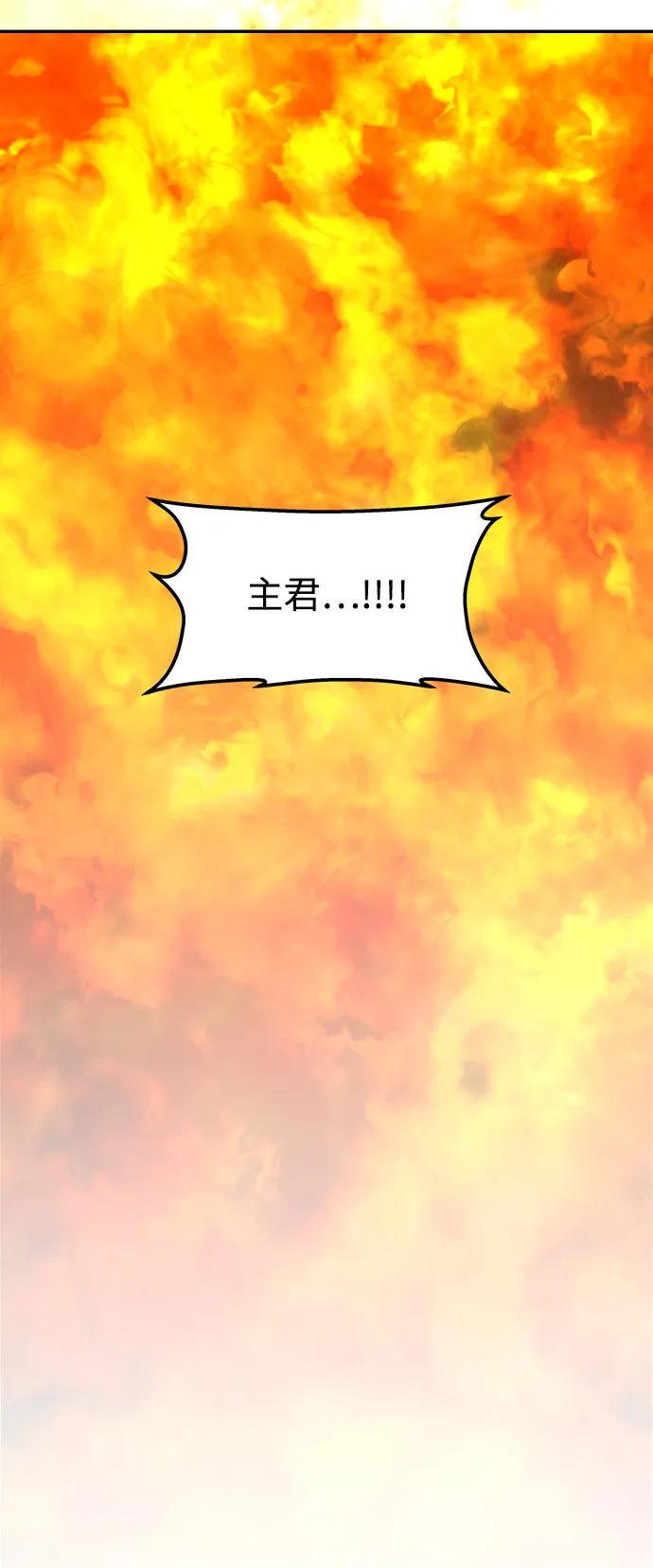《妙龄皇子》[第68话] 强忍热气的舌尖 第40页