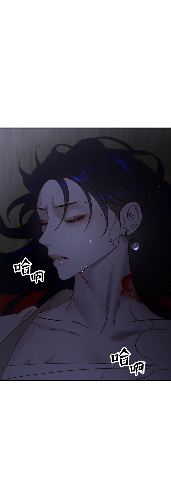 《妙龄皇子》[第68话] 强忍热气的舌尖 第114页