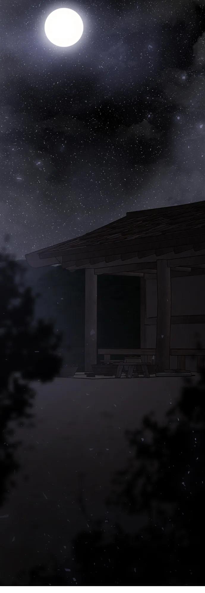 《妙龄皇子》[第68话] 强忍热气的舌尖 第50页