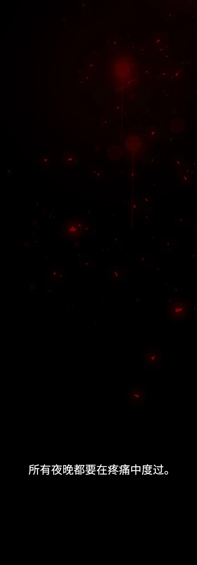 《妙龄皇子》[第68话] 强忍热气的舌尖 第103页