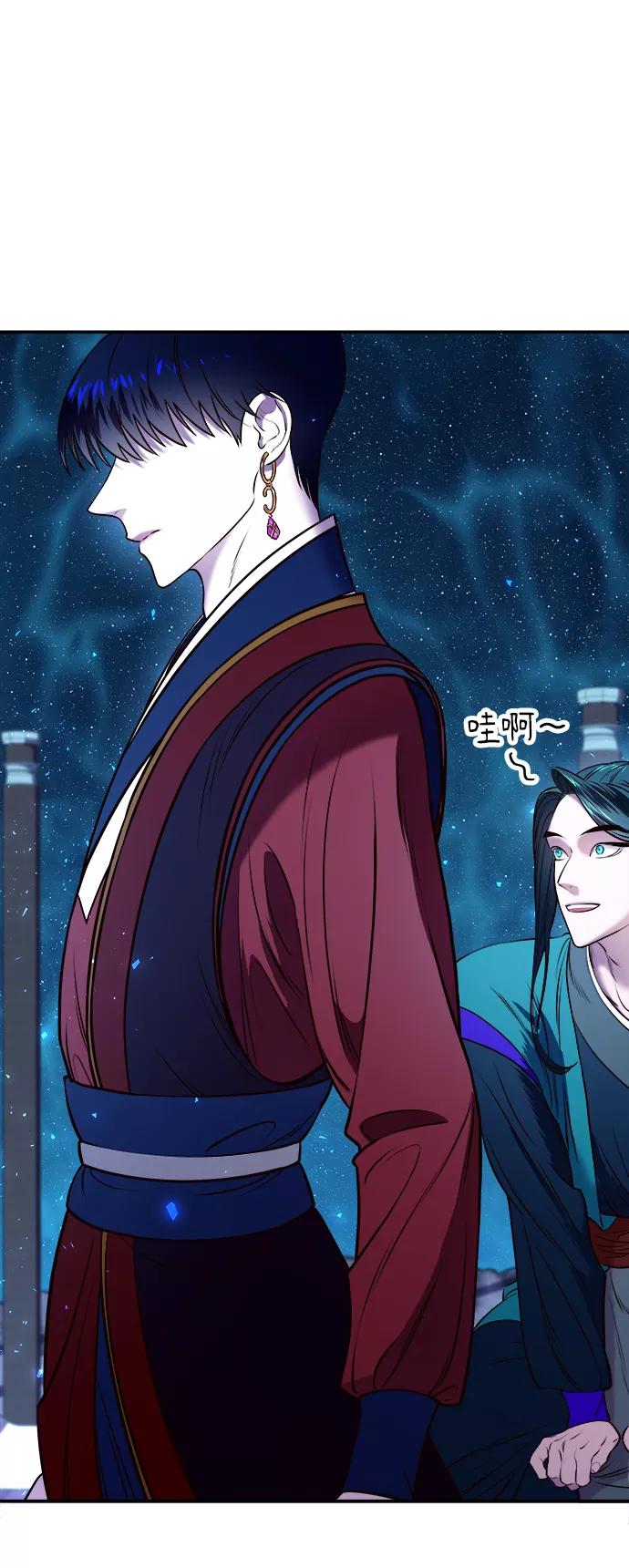 《妙龄皇子》[第6话] 某种祝福 第40页