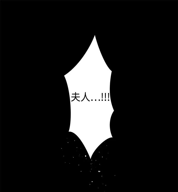 《妙龄皇子》[第6话] 某种祝福 第19页