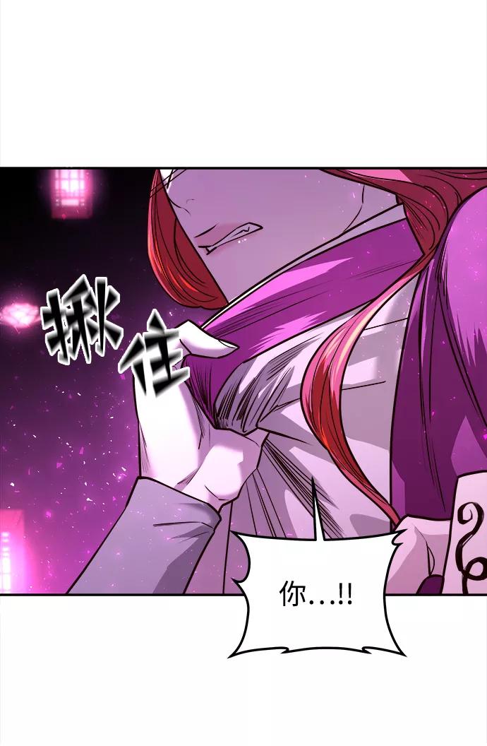 《妙龄皇子》[第6话] 某种祝福 第88页