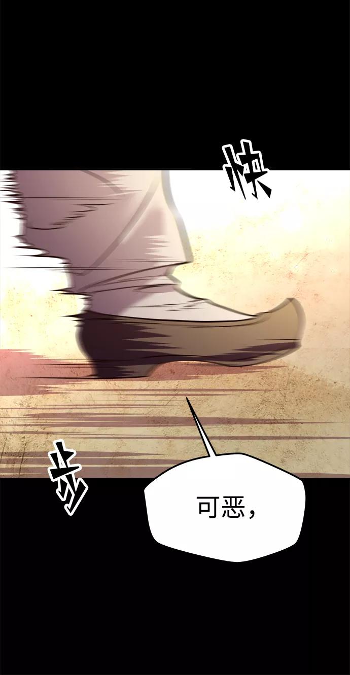《妙龄皇子》[第6话] 某种祝福 第10页
