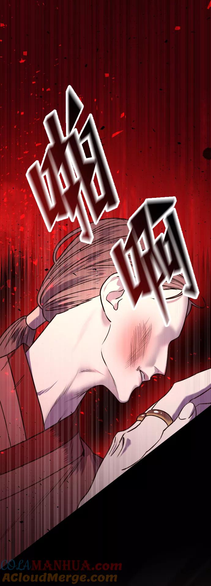 《妙龄皇子》[第6话] 某种祝福 第17页