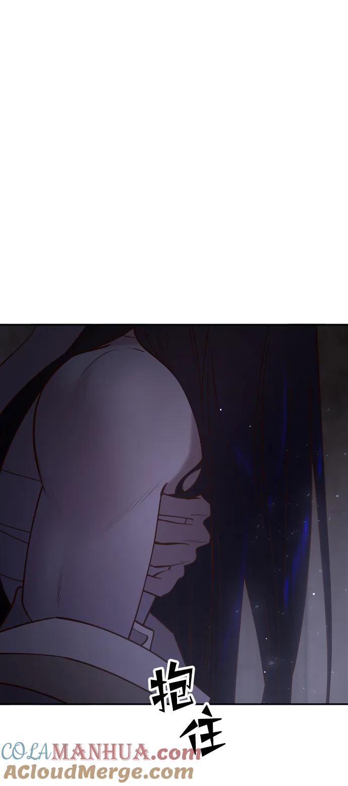 《妙龄皇子》[第69话] 无耻的渴望 第5页