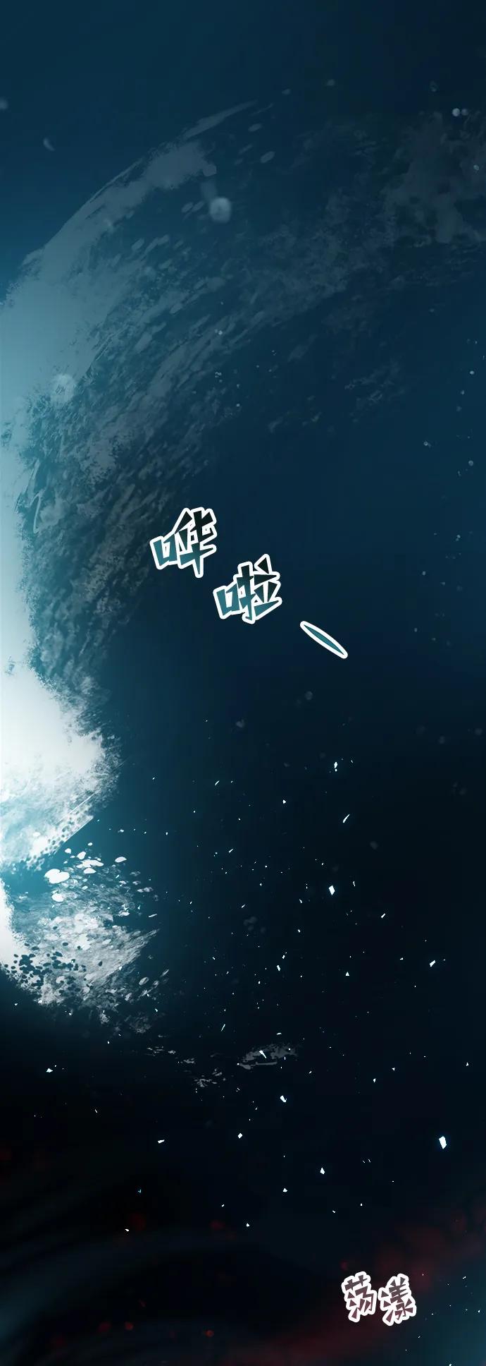 《妙龄皇子》[第70话] 黑水里的某个人 第70页