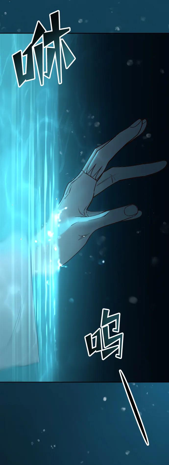《妙龄皇子》[第70话] 黑水里的某个人 第90页