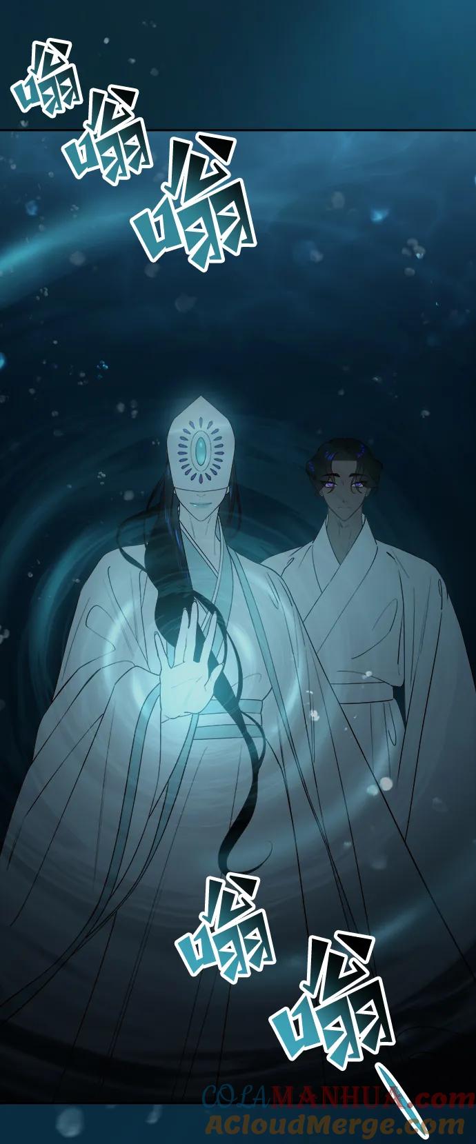 《妙龄皇子》[第70话] 黑水里的某个人 第69页