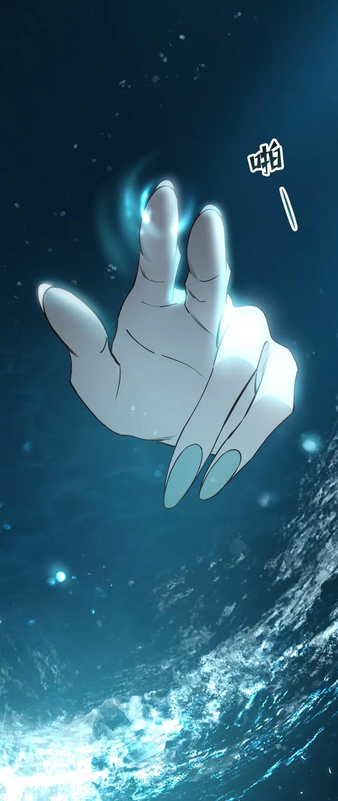 《妙龄皇子》[第70话] 黑水里的某个人 第119页