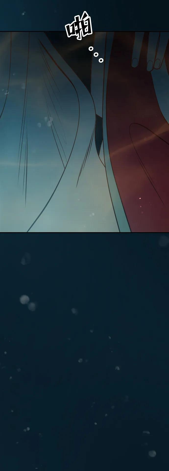 《妙龄皇子》[第71话] 向我伸出手的是 第63页