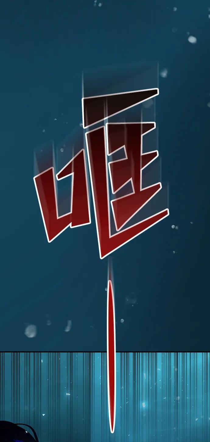 《妙龄皇子》[第71话] 向我伸出手的是 第148页