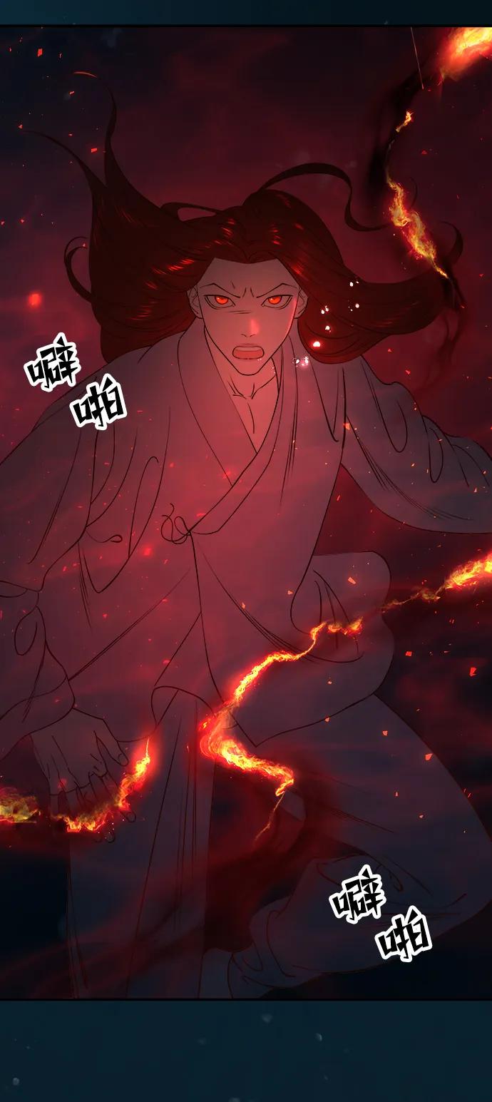 《妙龄皇子》[第71话] 向我伸出手的是 第10页