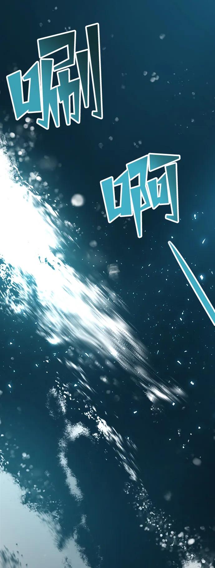《妙龄皇子》[第71话] 向我伸出手的是 第94页