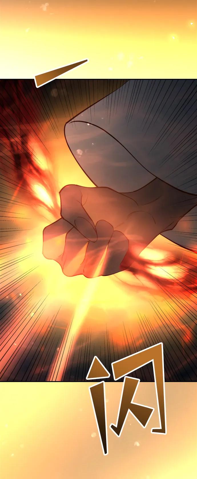 《妙龄皇子》[第71话] 向我伸出手的是 第52页