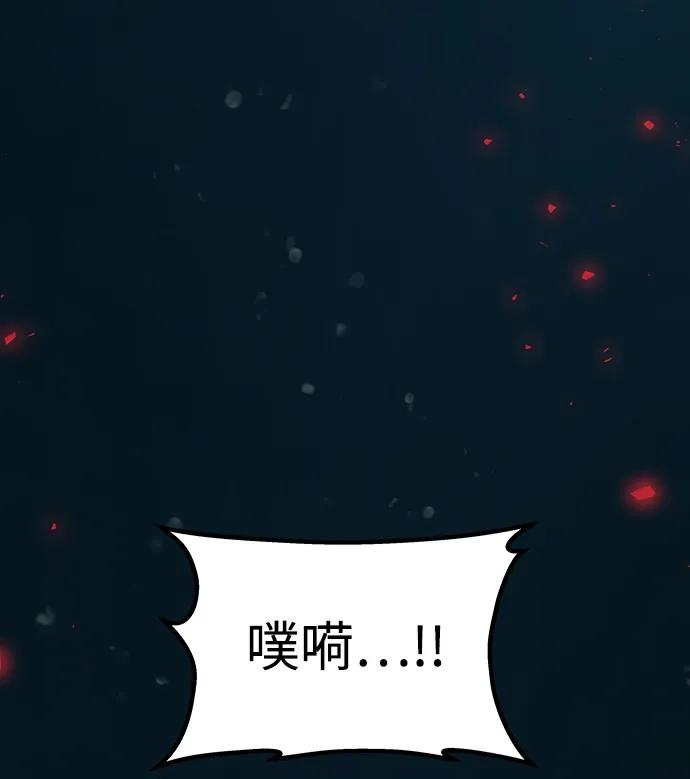 《妙龄皇子》[第71话] 向我伸出手的是 第8页