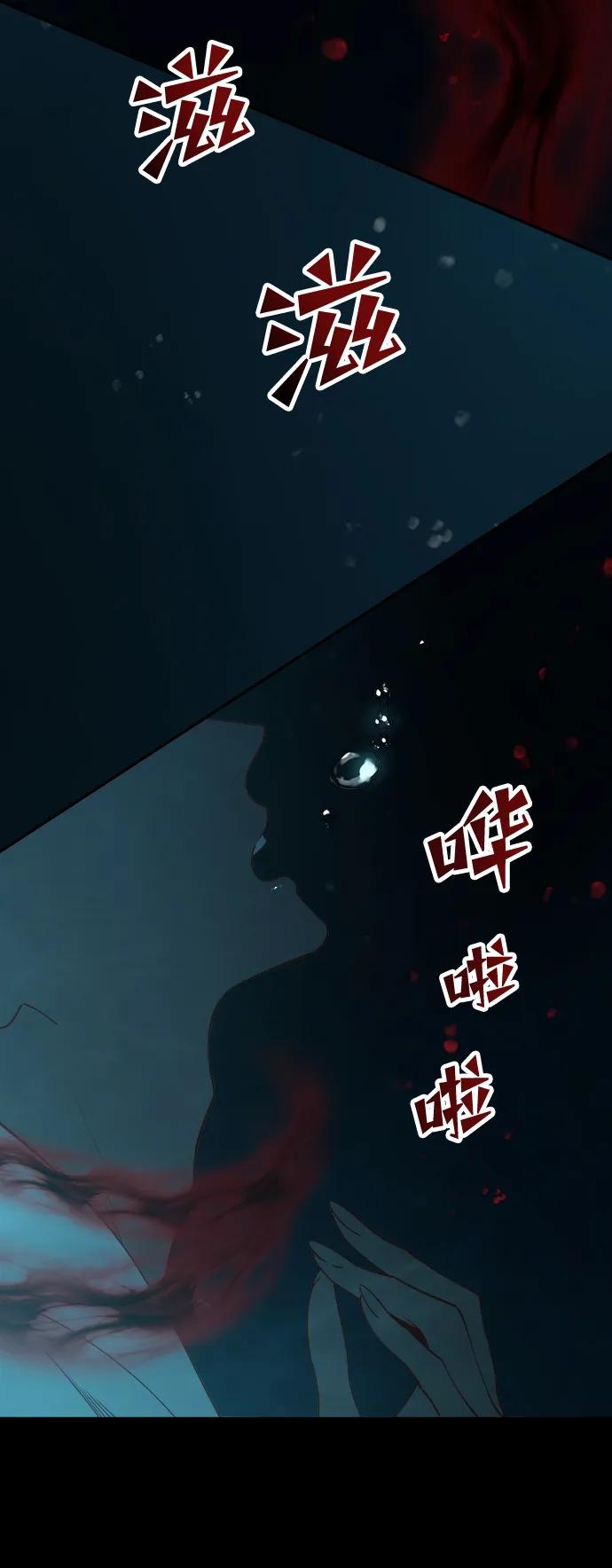 《妙龄皇子》[第71话] 向我伸出手的是 第38页