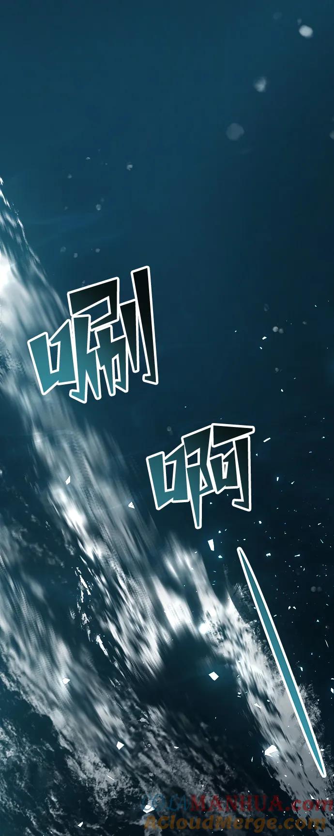 《妙龄皇子》[第71话] 向我伸出手的是 第33页