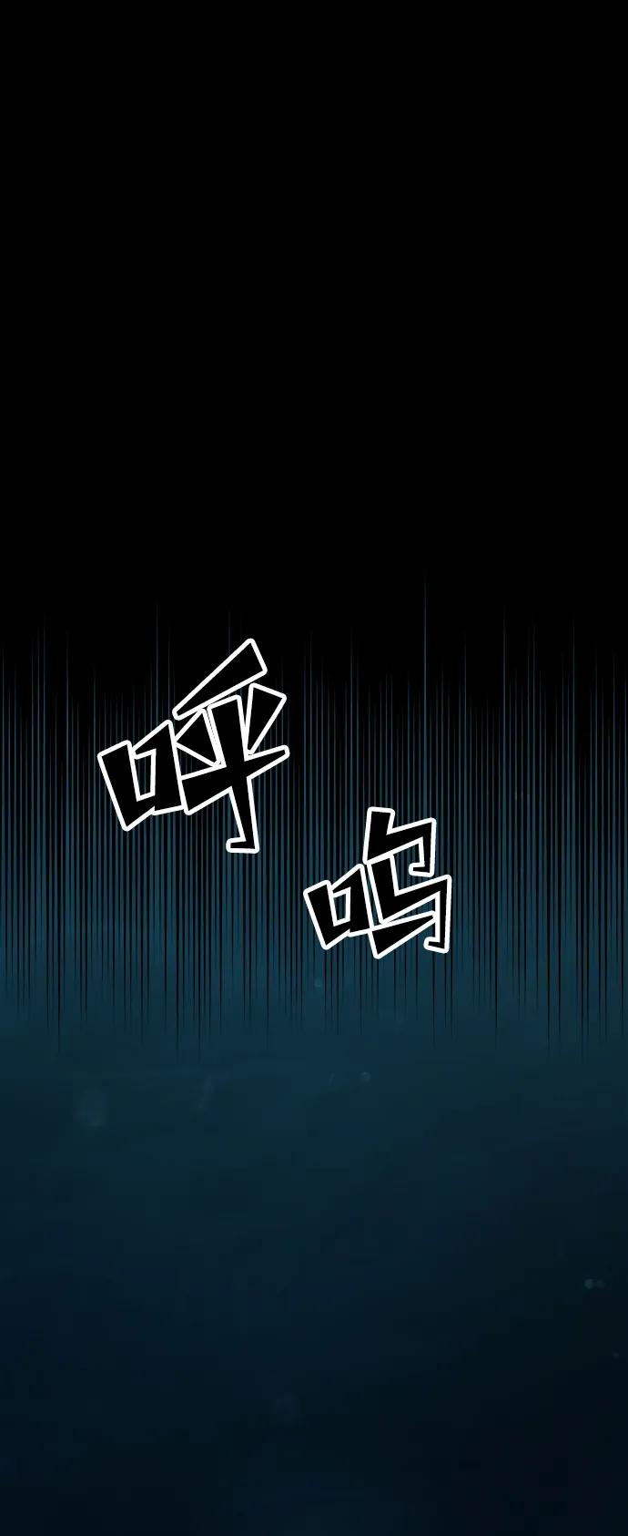 《妙龄皇子》[第71话] 向我伸出手的是 第39页