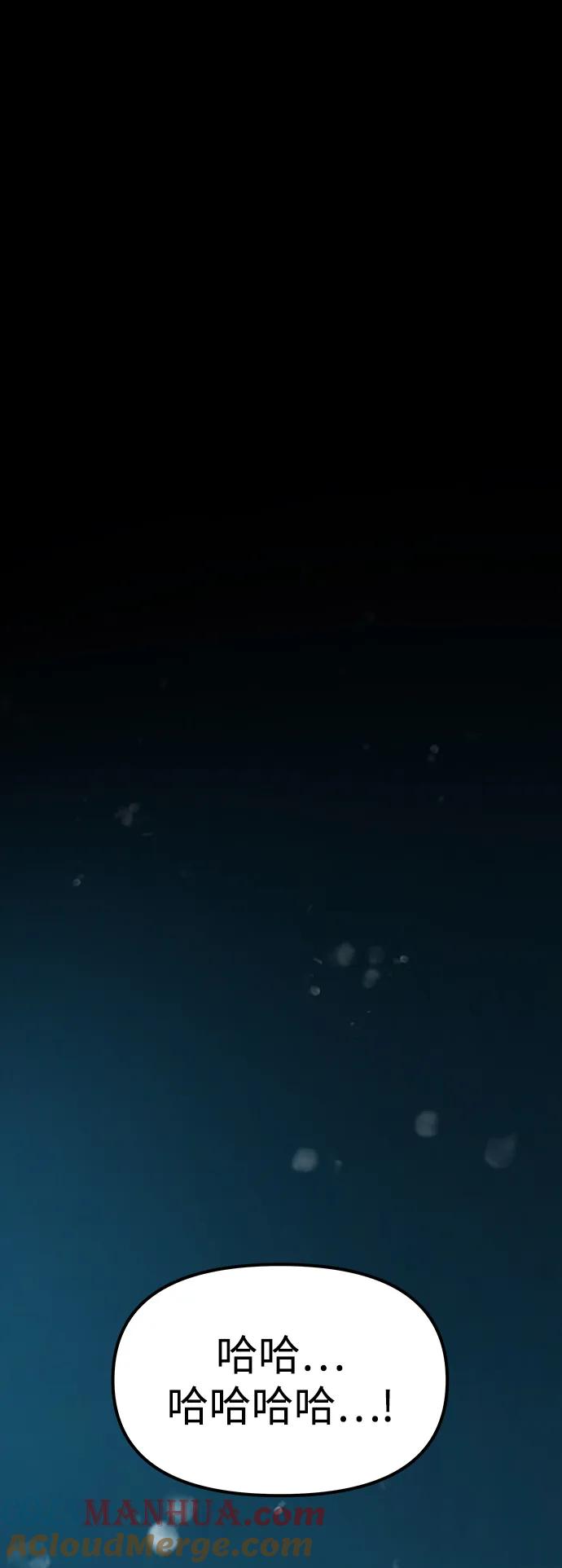 《妙龄皇子》[第71话] 向我伸出手的是 第41页