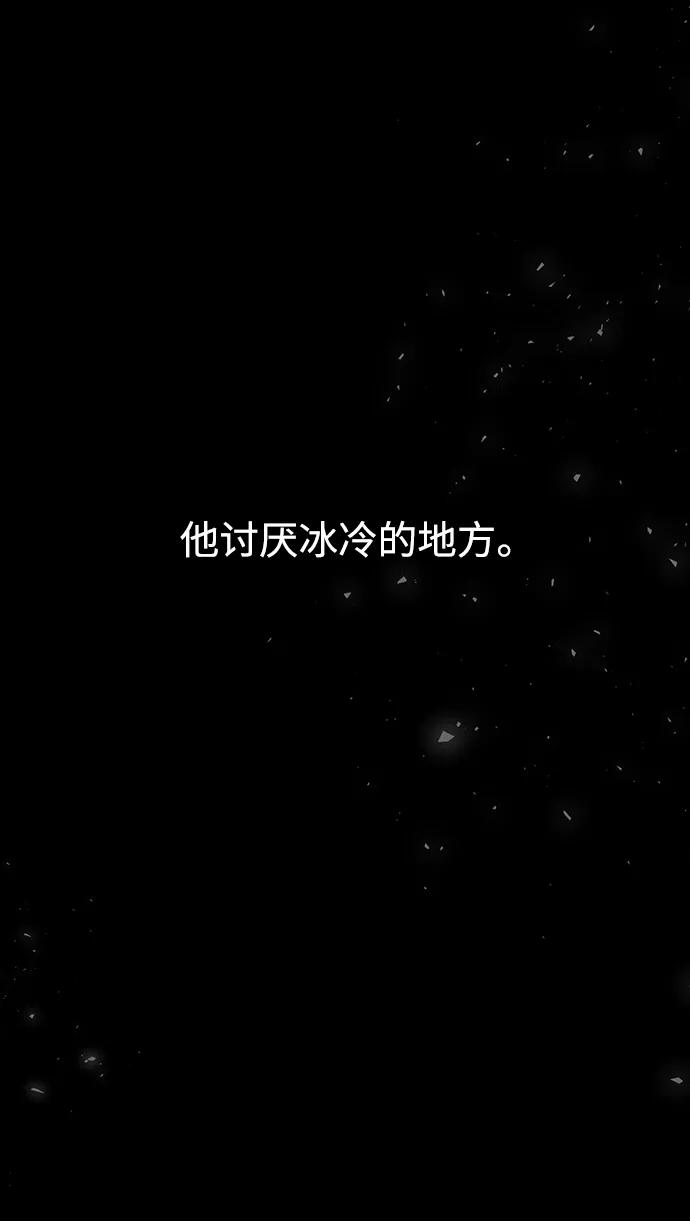 《妙龄皇子》[第71话] 向我伸出手的是 第107页