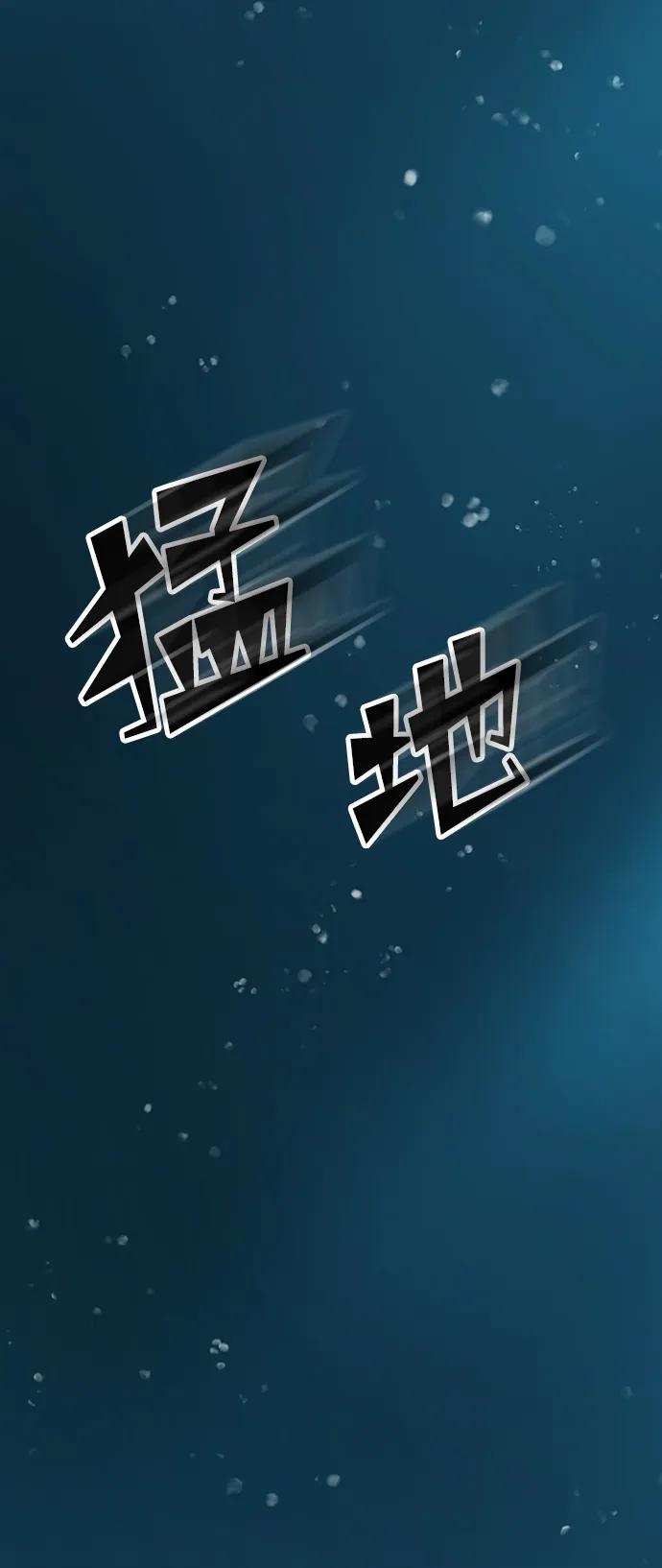 《妙龄皇子》[第71话] 向我伸出手的是 第147页