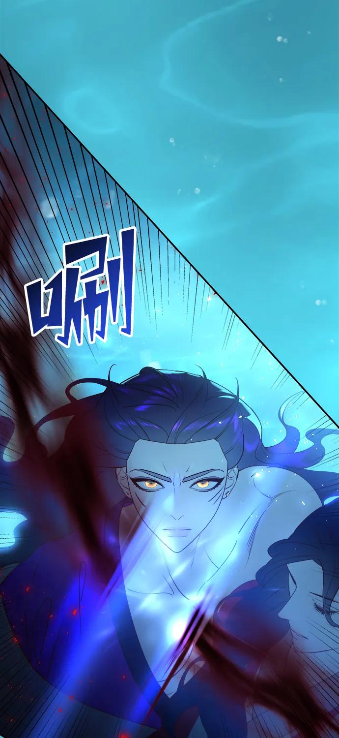 《妙龄皇子》[第73话] 恶海的恋人 第104页