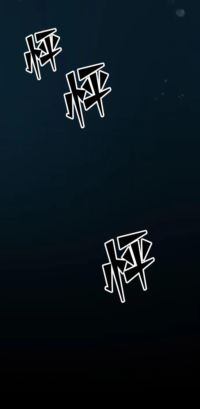 《妙龄皇子》[第73话] 恶海的恋人 第52页