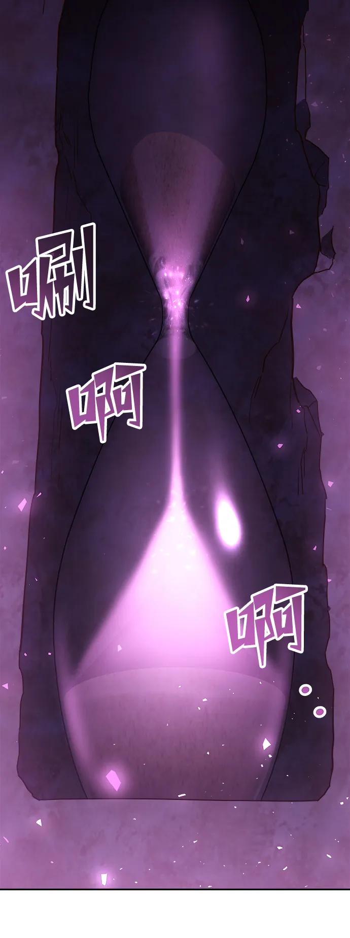 《妙龄皇子》[第74话] 三个男子，三件长袍 第18页
