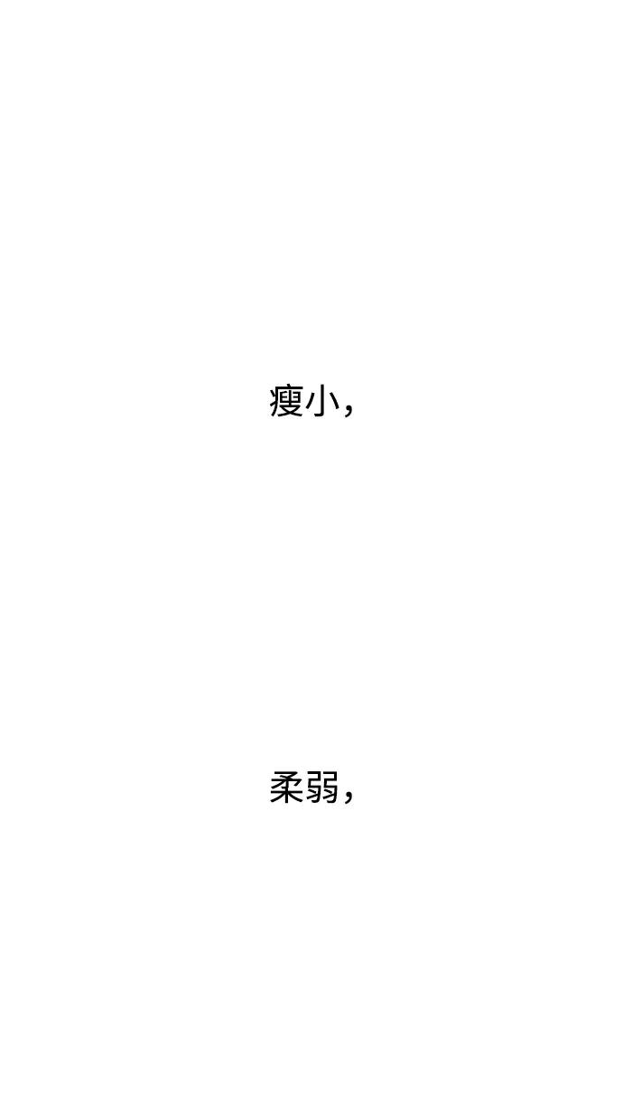 《妙龄皇子》[第74话] 三个男子，三件长袍 第131页