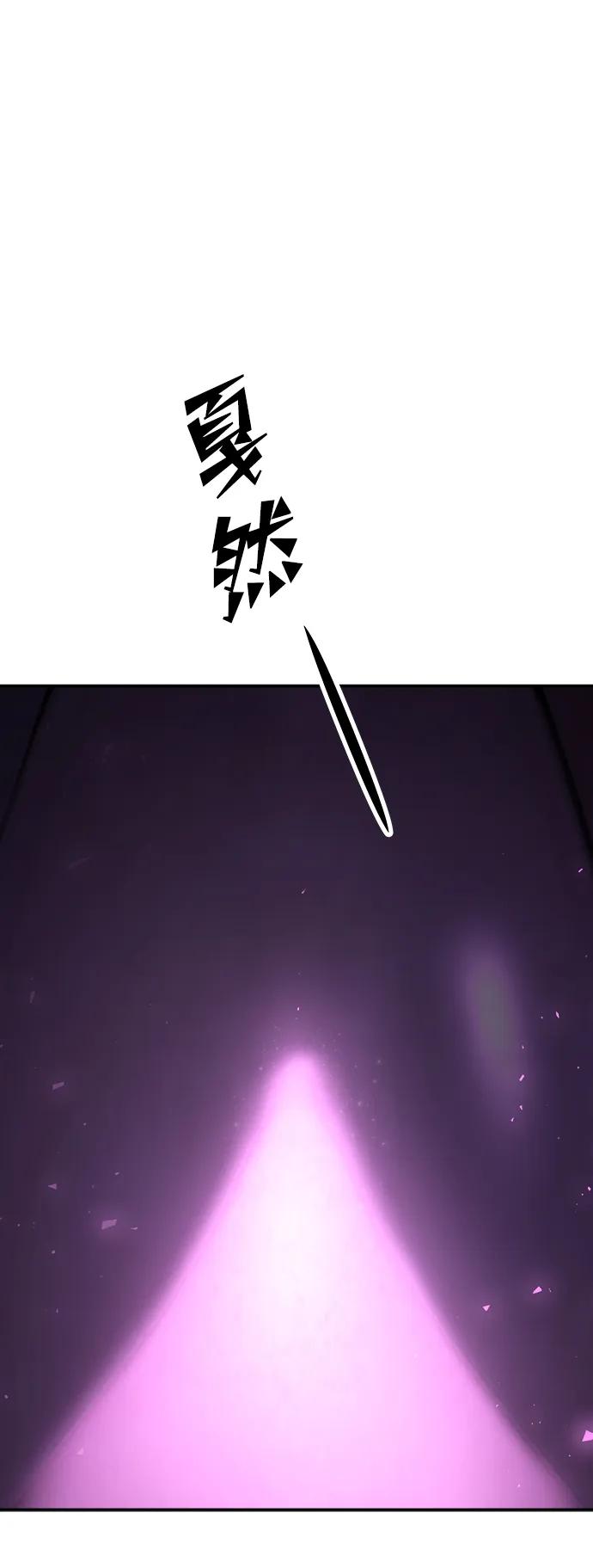 《妙龄皇子》[第74话] 三个男子，三件长袍 第47页