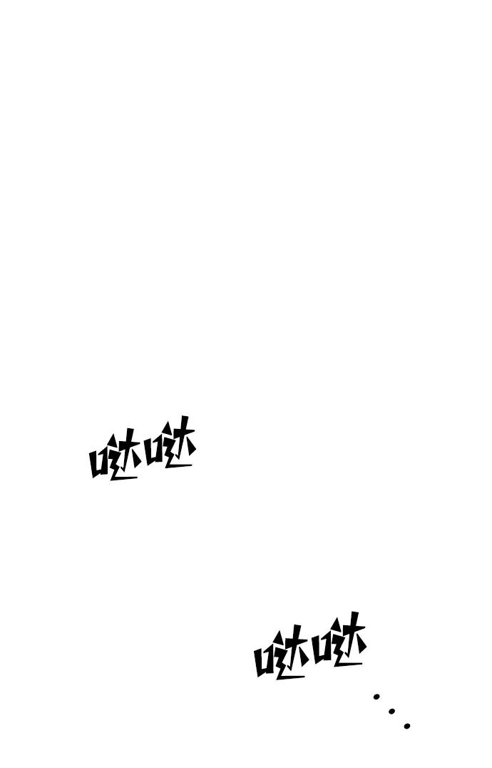 《妙龄皇子》[第74话] 三个男子，三件长袍 第148页