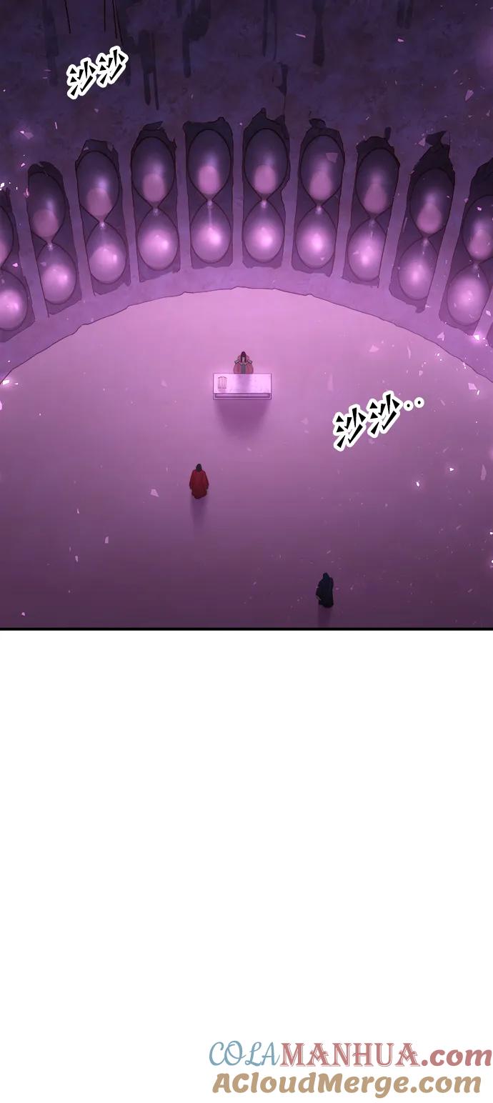 《妙龄皇子》[第74话] 三个男子，三件长袍 第13页