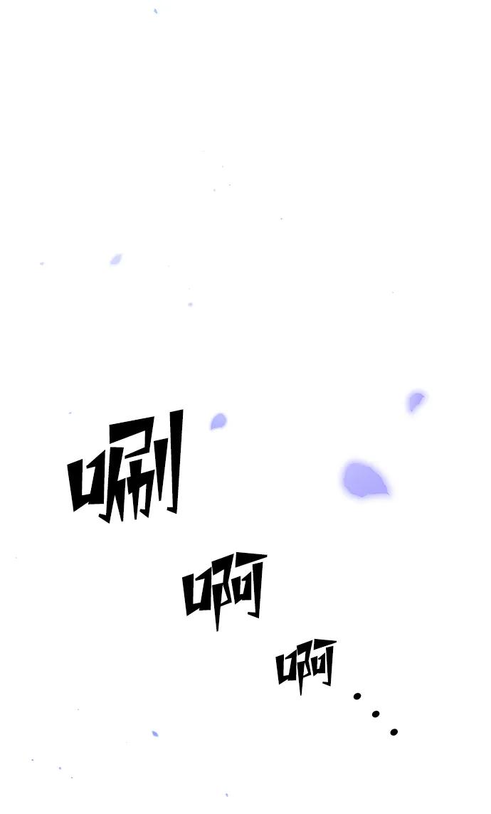 《妙龄皇子》[第74话] 三个男子，三件长袍 第135页