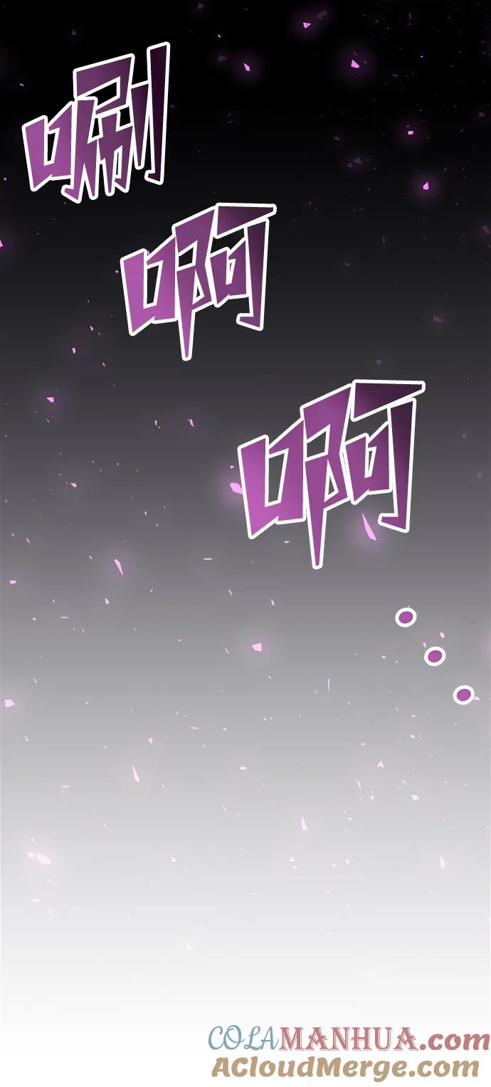 《妙龄皇子》[第74话] 三个男子，三件长袍 第105页
