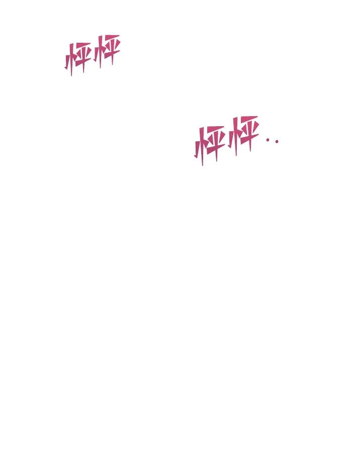《妙龄皇子》[第74话] 三个男子，三件长袍 第102页