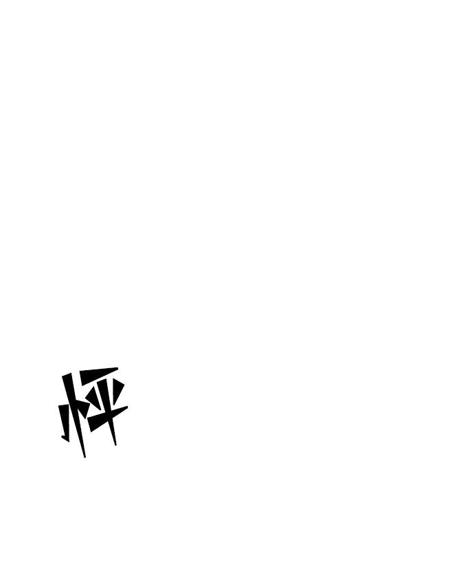 《妙龄皇子》[第74话] 三个男子，三件长袍 第152页