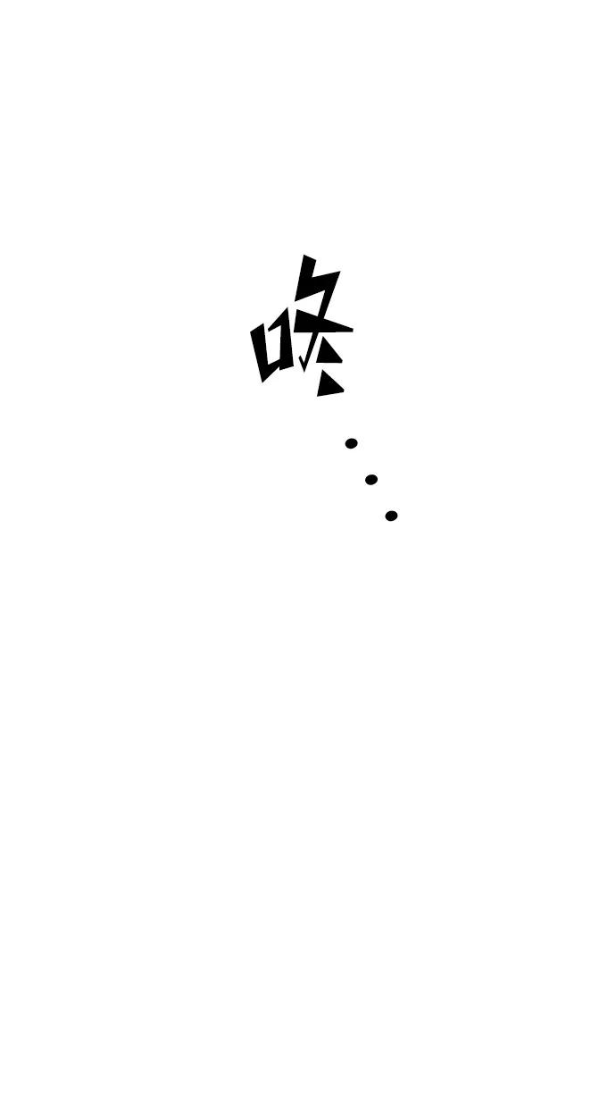 《妙龄皇子》[第75话] 月夜私情 第4页