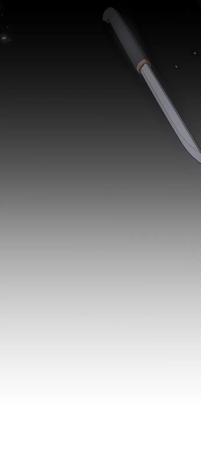 《妙龄皇子》[第75话] 月夜私情 第110页